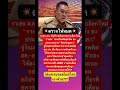 #funny #trending #shorts #song #short #viral #viralvideo #video #comedy #gaming #music #love#fyp #fc