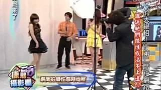 康熙來了20100623(12)蔡閨裝可愛表情動作超逗趣.rmvb