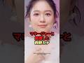 マネージャーと結婚した西野カナ #芸能人 #西野カナ