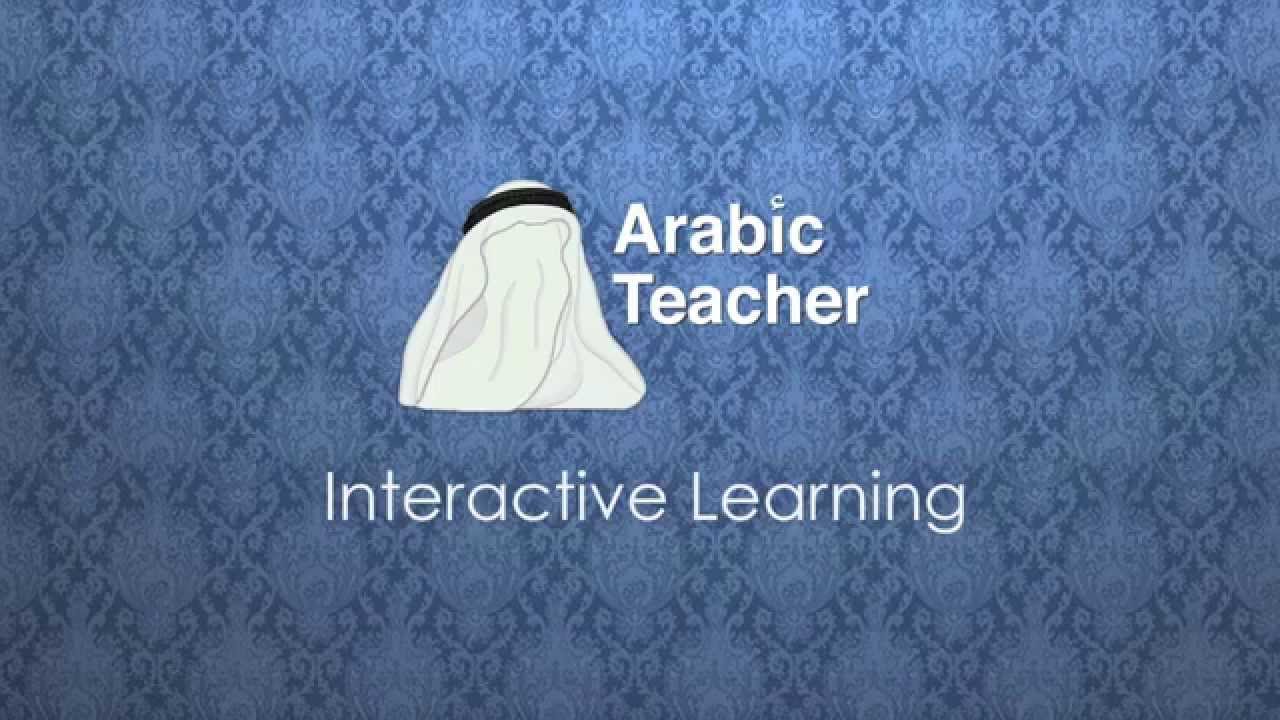 Arabic Teacher Free HD