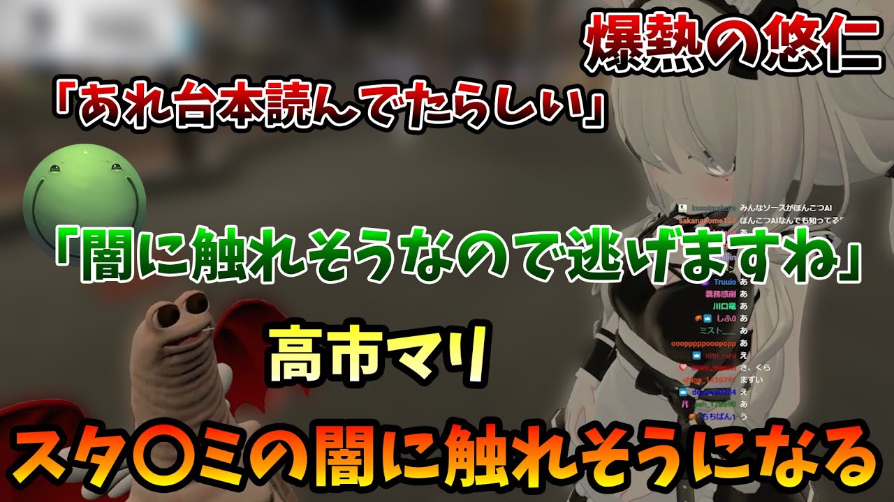 【VRC】人狼メンツで雑談中スタ〇ミの闇に触れそうになるはりーシ【2026/01/17】