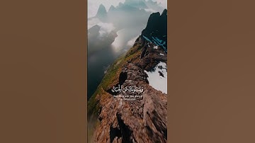 علق بشيء تؤجر عليه 🤍 | القارئ محمد اللحيدان | سورة طه