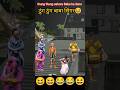 Thung Thung Sa Hor 😂 | Funny Meme Short 2026 | Try Not To Laugh 🤣 #shorts #freefire