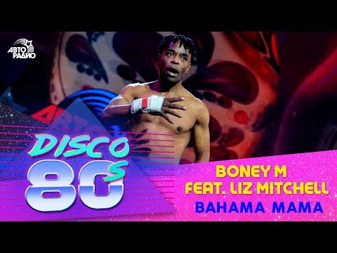 Boney M feat. Liz Mitchell - Bahama Mama (Disco of the 80's Festival, Russia, 2015)