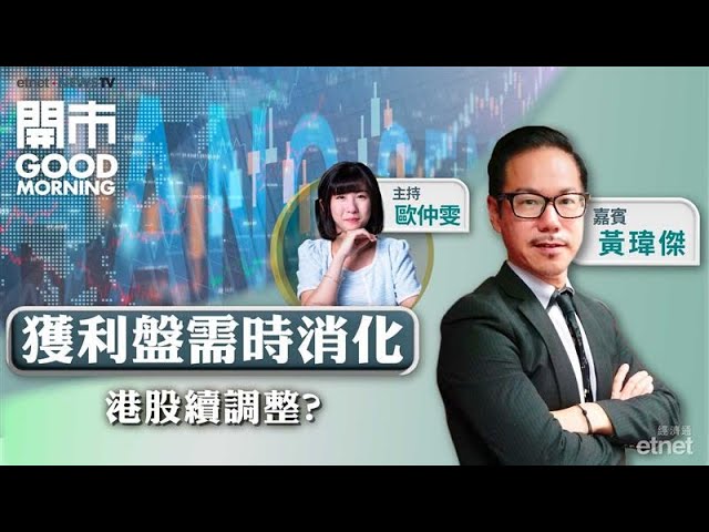 美圖股價績後有空間再上嗎？