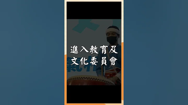 教育博士柯志恩 金鐘獎最佳社教節目主持人 高雄市長參選人 - 天天要聞