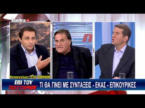 ΕΠΙ ΤΟΥ ΠΙΕΣΤΗΡΙΟΥ 7072016 ΜΕΡΟΣ 3