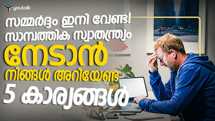 സാമ്പത്തിക സമ്മർദ്ദം ഒഴിവാക്കാം: സമാധാനപരമായ ജീവിതത്തിന് ഈ വഴികൾ പിന്തുടരൂ! | Financial Freedom