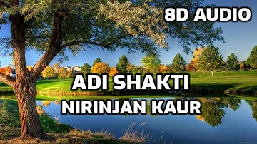 Nirinjan Kaur - Adi Shakti [ 8D 🎧 AUDIO ]