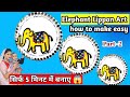 Elephant Lippan Art Kaise Banaye। DIY Elephant Lippan Art । Elephant Drawing। Elephant wall hanging