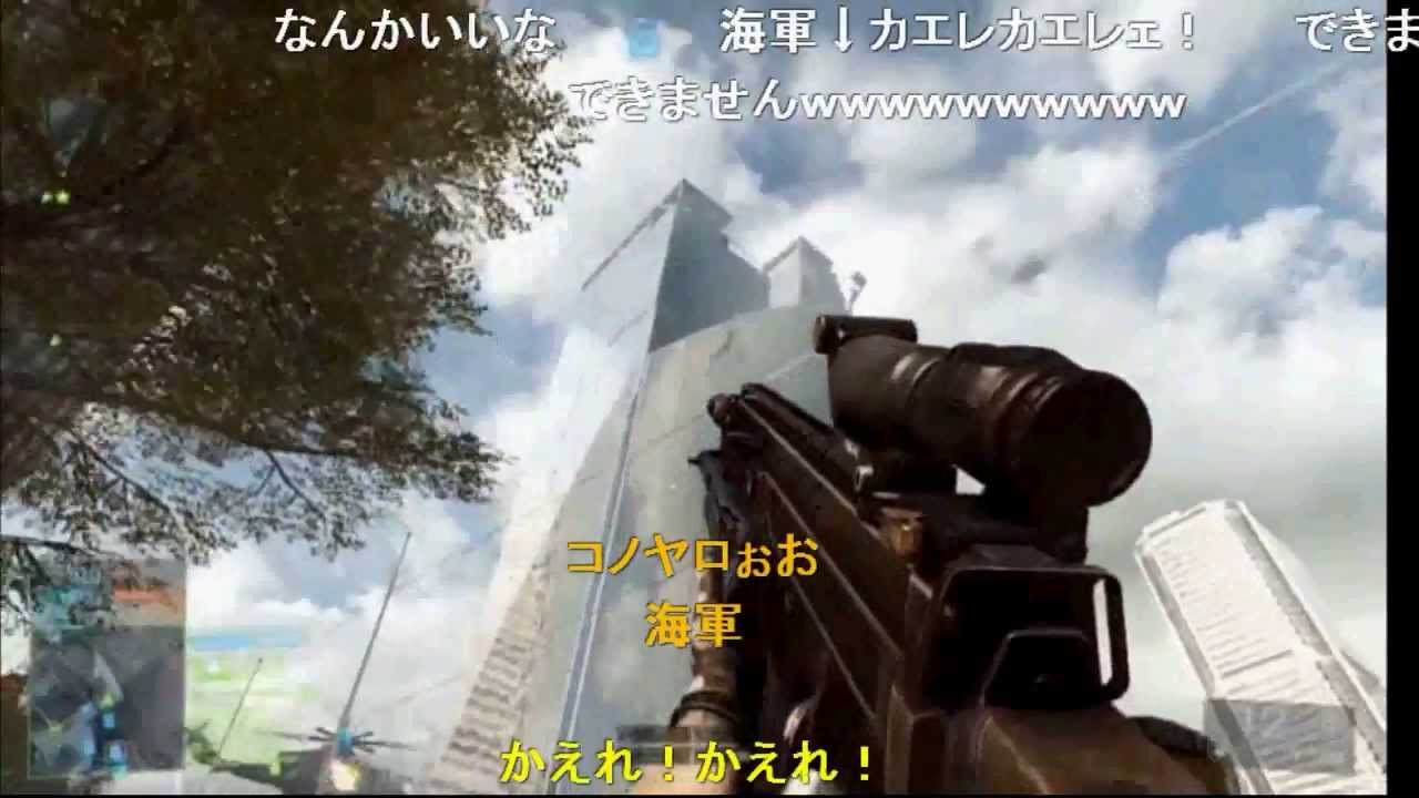 Bf4の日本語吹き替えが万歳過ぎる 13 コメ付き Youtube