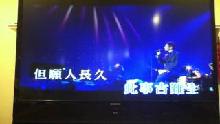 Download Mp3 chinese song part 1 Gudang lagu Download Mp3 chinese song part 1