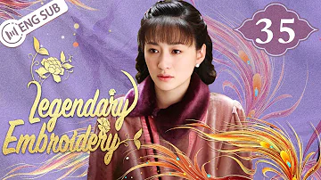 [Eng Sub] Legendary Embroidery EP 35 (Li Xiaoran, Hawick Lau, Cherrie Ying) | 凤穿牡丹