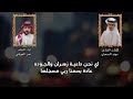 شيلة داعية زهران كلمات مهند السعدي اداء عمر العويفي شيلة داعية زهران كلمات مهند السعدي اداء عمر العويفي