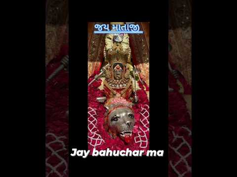 jay bahuchar ma 🙏 #yutubeshorts #yayral video