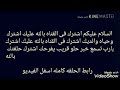 مسلسل بحر الحلقه 36 