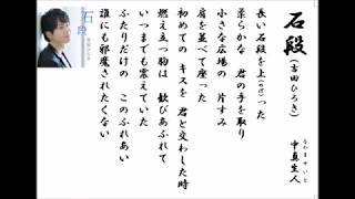 あなたに会いたい 歌詞 中真生人 ふりがな付 歌詞検索サイト Utaten