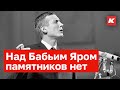 ЛУЧШЕЕ стихотворение против АНТИСЕМИТИЗМА