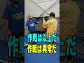 【卓球】努力型と天才型で試合中のアドバイスが変わる監督#Shorts #tiktok #卓球