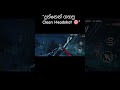 “Camp කරලා එක Shot එකෙන් Finish 🔥”“Hidden Sniper Headshot 😮💨”