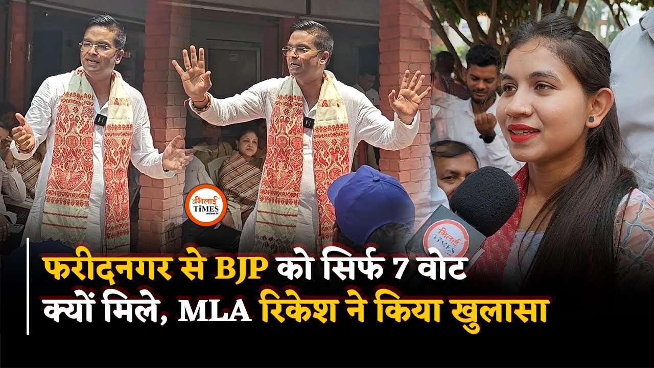 MLA Rikesh Sen ने युवाओं से की बात, स्टूडेंट्स ने पूछ लिया गजब सवाल | Bhilai Times | Yashwant Sahu |