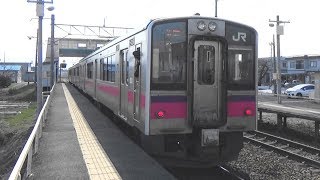 【701系】JR奥羽本線 撫牛子駅から普通列車発車