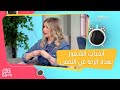 إذا كنت تشعر بعدم الرضا عن نفسك ستغير رأيك بعد هذا الفيديو 