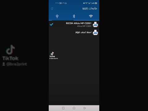 طباعة البطاقة او الاى دى من الموبيل بدون كمبيوتر وش و ظهر