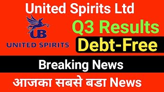 United Spirits q3 Results 2022 || united spirits share latest news || united spirits Latest news