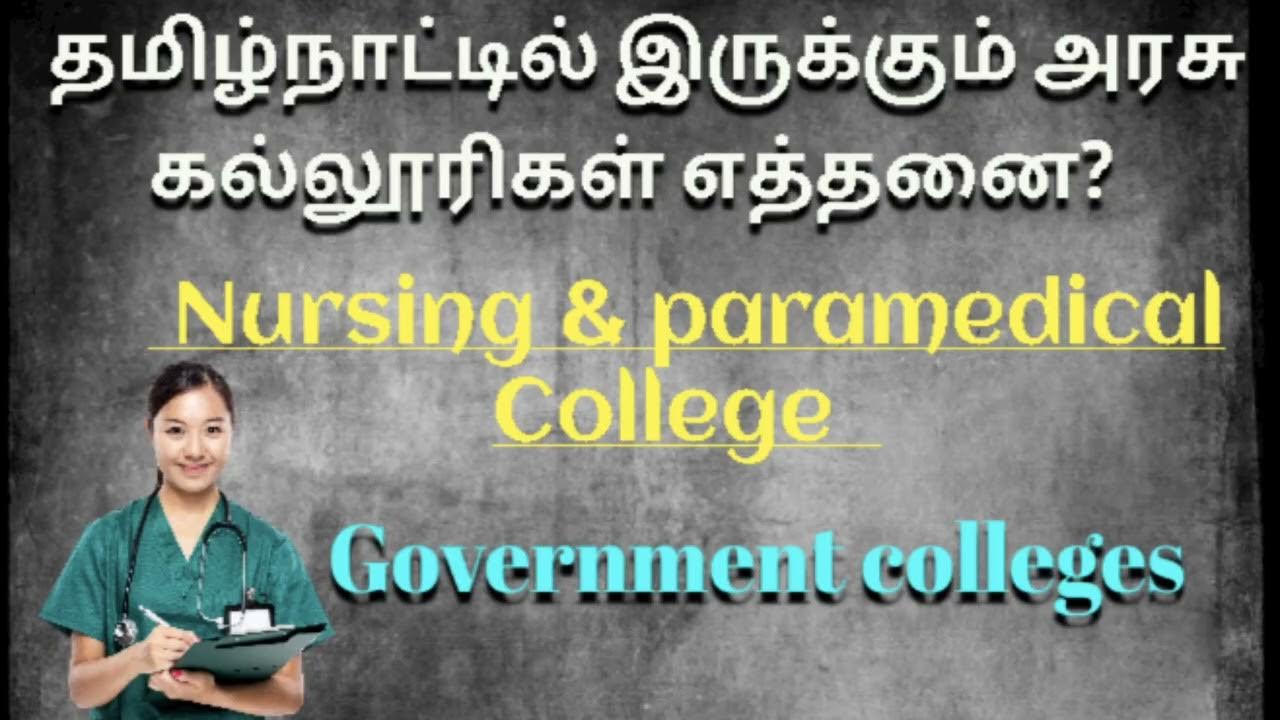 Best Corporation In Tamilnadu 2023 Best Corporation In Tamilnadu 2023