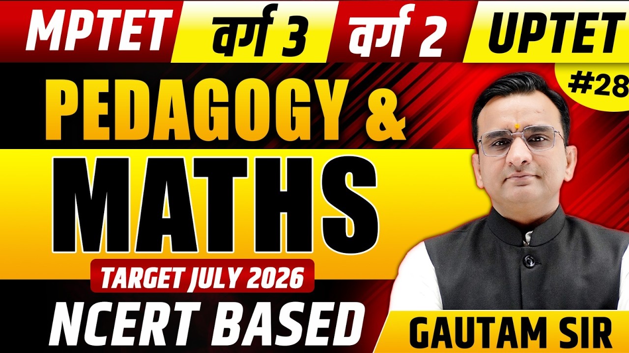 🧠 MPTET Varg 3 & 2 PRE 2026 | Maths + Pedagogy | NCERT Based Practice | By Gautam Sir