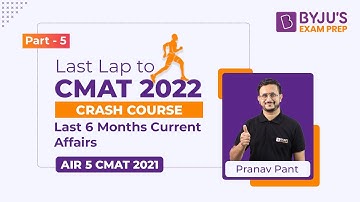 CMAT Crash Course | Last 6 Month Current Affairs | Last Lap to CMAT Exam #cmatexam #cmat2023
