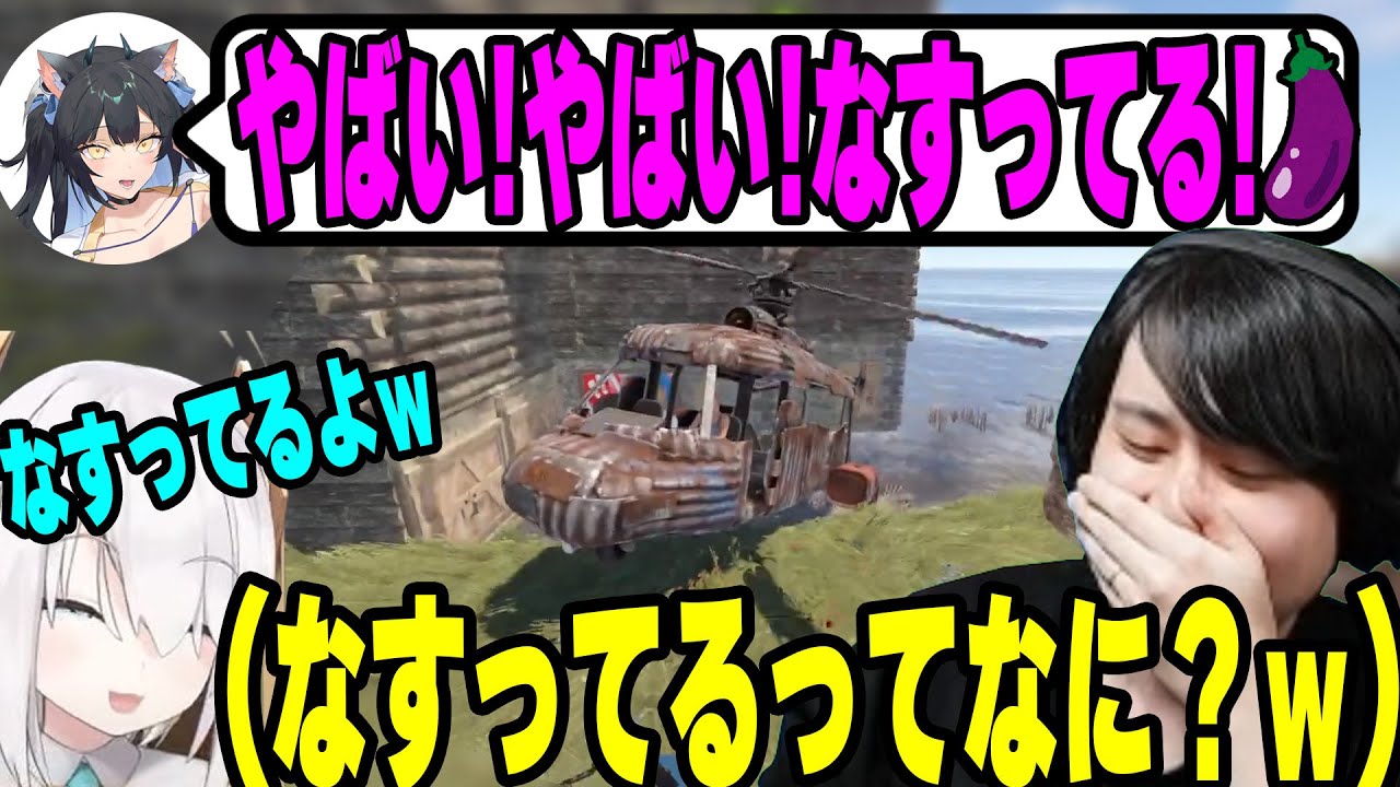【Rust】夜よいちの「なすってる」が気になってしまうk4sen【2022/07/01】