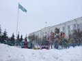 Петропавловск, СКО, Казахстан. В наши дни. (Petropavlovsk , Kazakhstan. Nowadays)