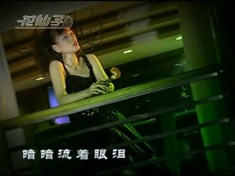韩宝仪【舞女】MV 原人原影 韓寶儀