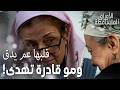 مسلسل الأوراق المتساقطة مقطع من الحلقة 146 جورية قرت الرسالة اللي بعتها سعدون مع نور نيسا