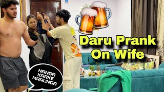 DRUNK PRANK ON WIFE & BROTHER GONE WRONG #prank #prankvideo #reaction