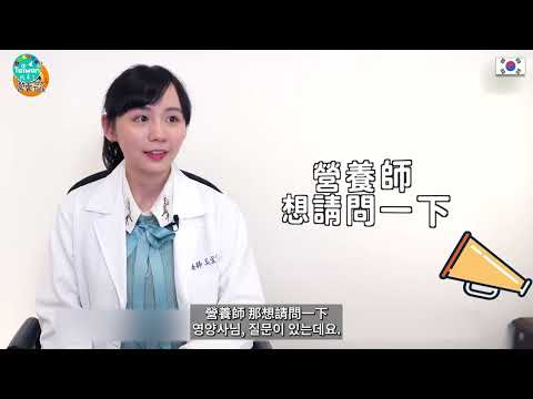 韓文字幕 讓孩子多吃魚可以變聰明？營養師：多吃這4種魚最好！  아이에게 생선을 더 많이 먹이면 똑똑해질까? 영양사: 이 4가지 생선을 많이 먹는 것이 가장 좋습니다!  20241124