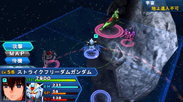 Super Robot Taisen: Operation Extend - Chapter 3, Stage 23