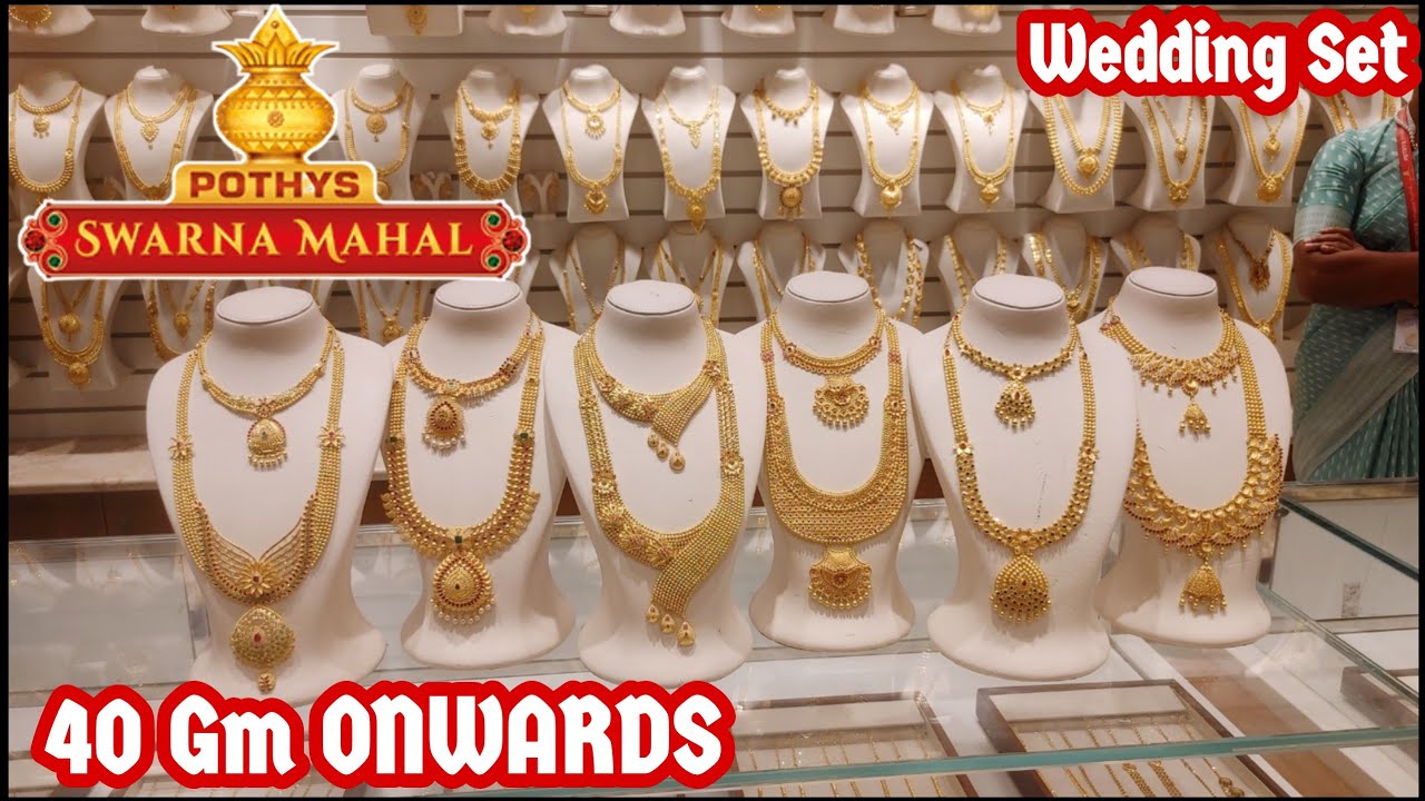 40 Gm ONWARDS Pothys Swarnamahal Wedding Gold Jewellery Collection