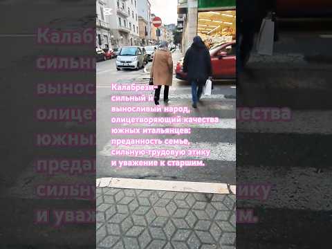 50+ #замужзаитальянца #визавиталию
