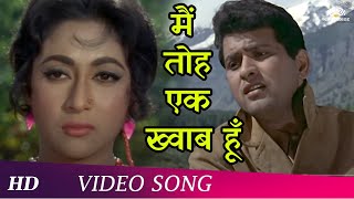 Main Toh Ek Khwab Hoon | Himalay Ki God Mein (1965) Songs | Manoj Kumar | Mala Sinha | Mukesh | chords