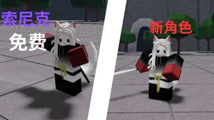 roblox/noob in combat]新手教学/陆军教学