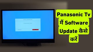 How To Update Panasonic TV | in Panasonic Tv Me Software Update Kaise Kare |  screenshot 5