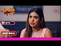 Parineetii | परिणीती | Ep. 712 |  | Latest Update