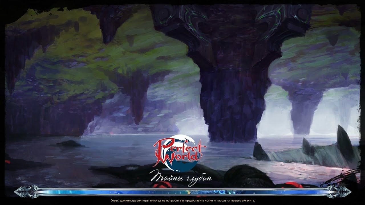 Пещера вечности пв. Пв пещеры. Пв пещеры. Боссы пв. Аурогон пв.