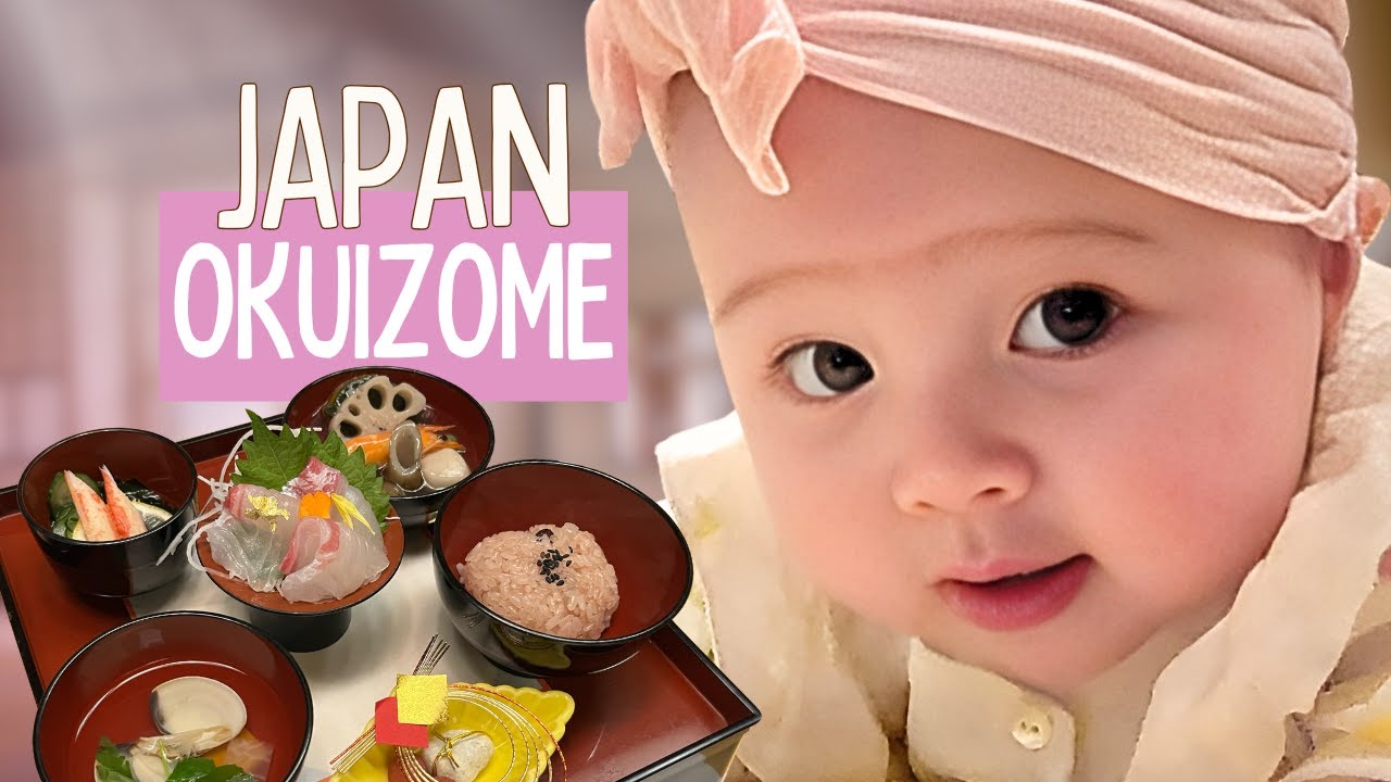 Первое традиционное блюдо для малыша в Японии 🇯🇵 | Церемония Окуидзоме, посвященная 100 дням жизн...
