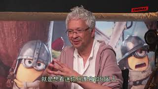 Cinemax Asia (StarHub TV Singapore Feed/Chinese Sub): Hollywood On Set S1EP1179: Minions & Monsters Cinemax Asia (StarHub TV Singapore Feed/Chinese Sub): Hollywood On Set S1EP1179: Minions & Monsters