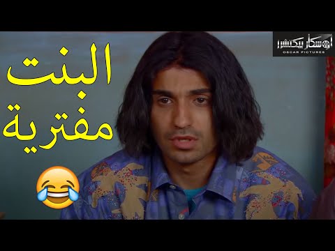 الافلام دى مدام بنية التعليم يبقي حلال دا انتى مفترية