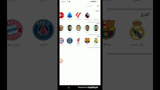 اخيراً _ كيفية مشاهدة اي مبارة مجاناً عن طريق تطبيق ( سيريا لايف ) لل ايفون و الاندرويد 🔥🔥🚀#لايك screenshot 1